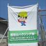 建築デザインシート