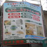 建築デザインシート
