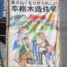 建築デザインシート