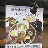 タペストリー