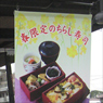 タペストリー