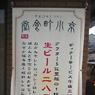 タペストリー