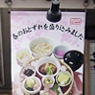 タペストリー