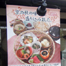 タペストリー